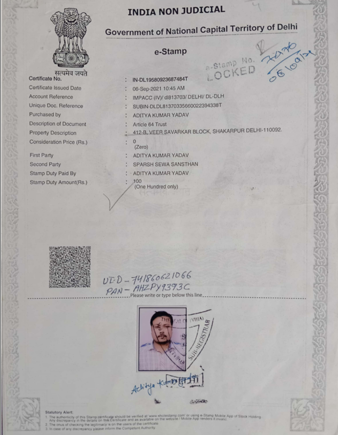 Trust Deed Certificate